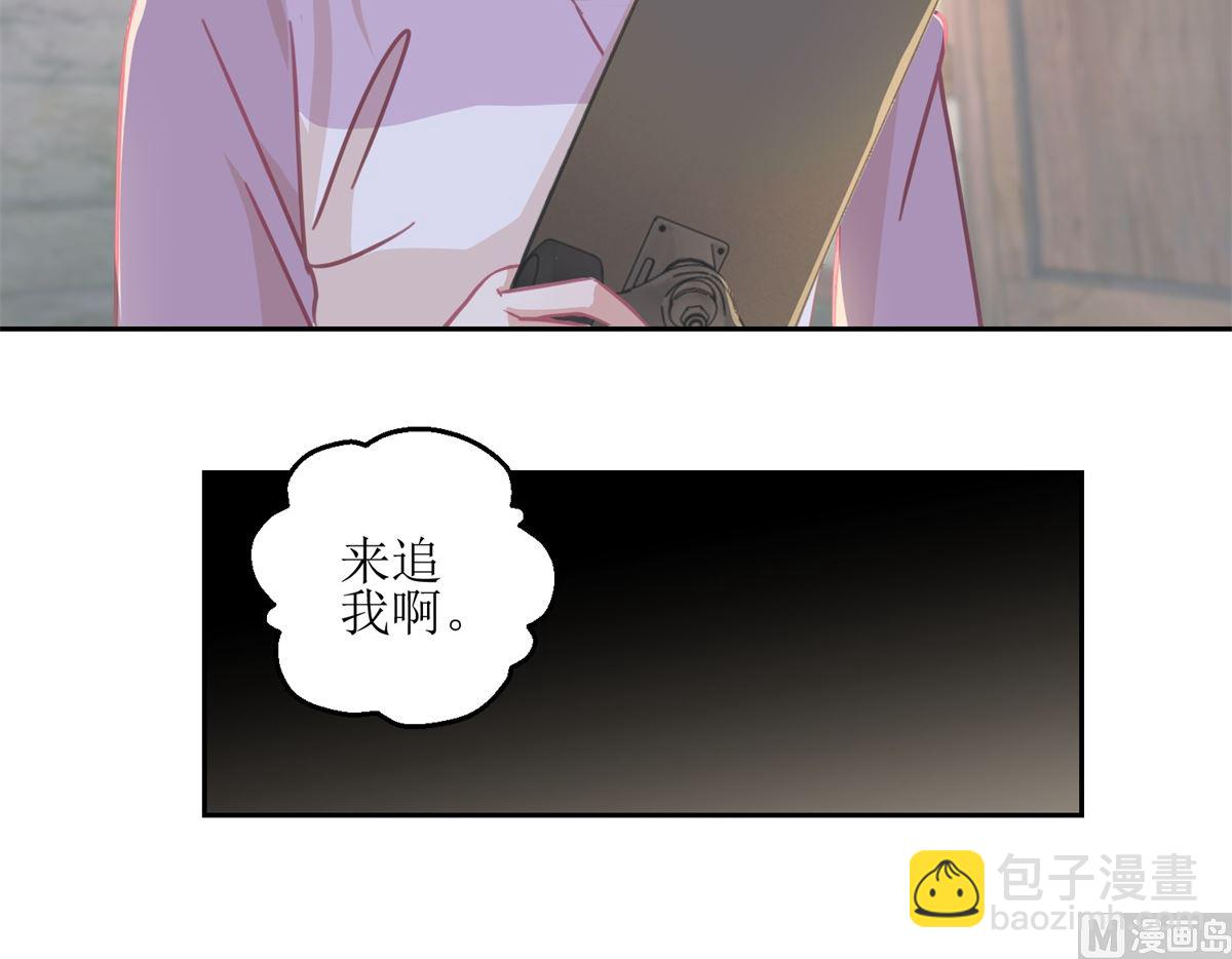 《迷案缉凶》第66回 会滑板吗？ 第16页