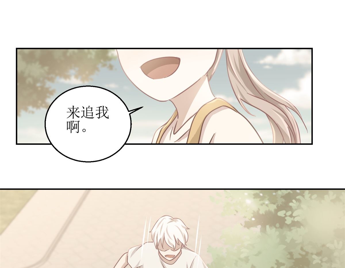 《迷案缉凶》第66回 会滑板吗？ 第17页