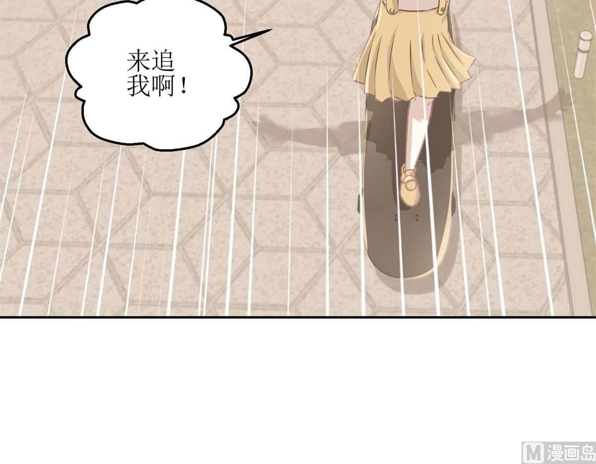 《迷案缉凶》第66回 会滑板吗？ 第19页