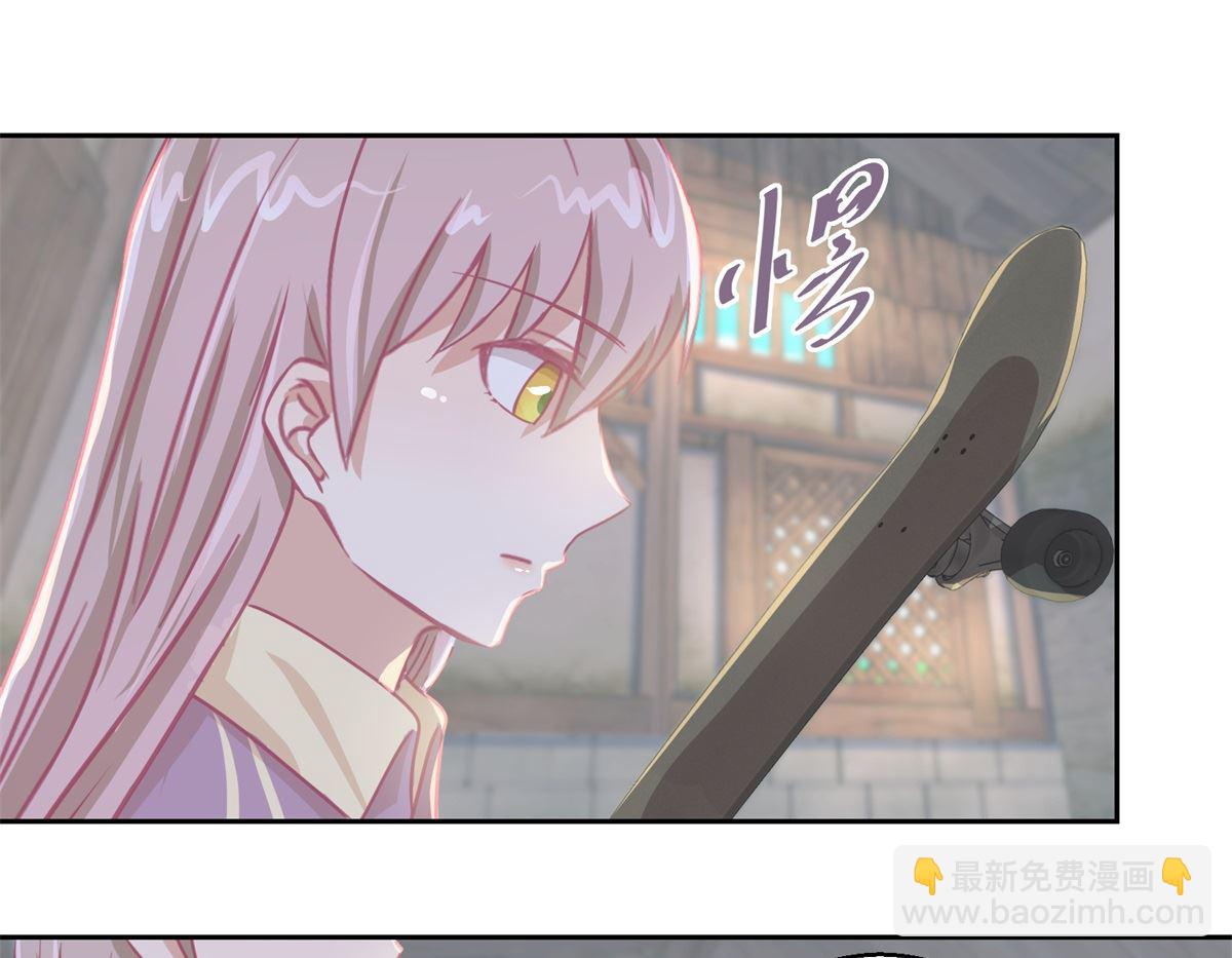 《迷案缉凶》第66回 会滑板吗？ 第26页