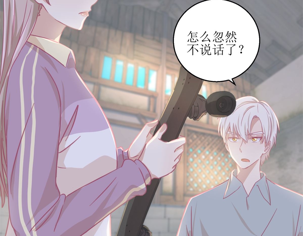 《迷案缉凶》第66回 会滑板吗？ 第27页