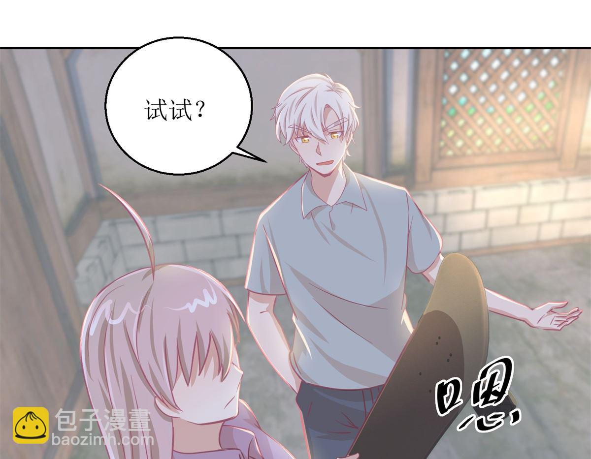 《迷案缉凶》第66回 会滑板吗？ 第29页