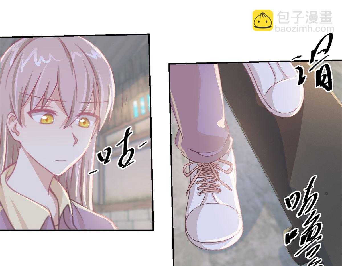 《迷案缉凶》第66回 会滑板吗？ 第32页