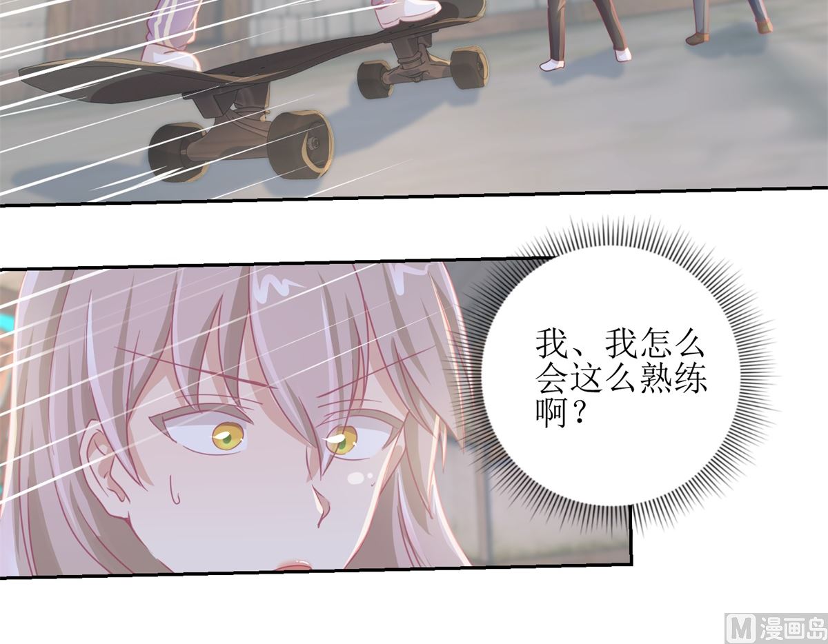 《迷案缉凶》第66回 会滑板吗？ 第34页