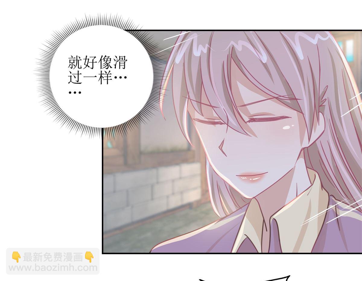 《迷案缉凶》第66回 会滑板吗？ 第35页