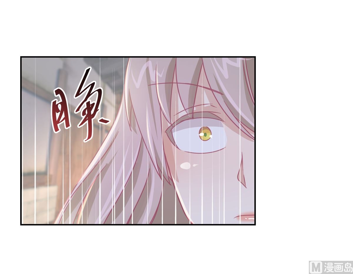 《迷案缉凶》第66回 会滑板吗？ 第37页