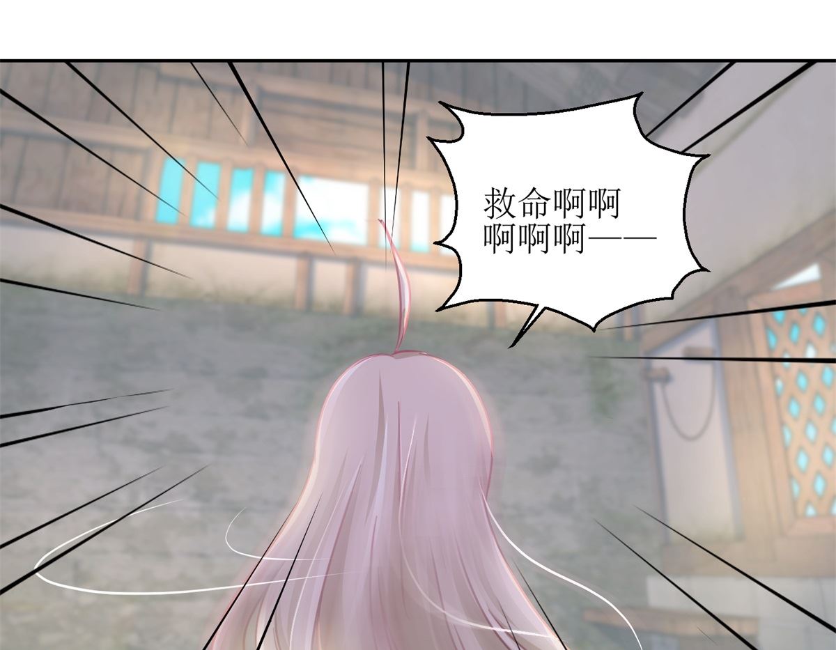 《迷案缉凶》第66回 会滑板吗？ 第38页