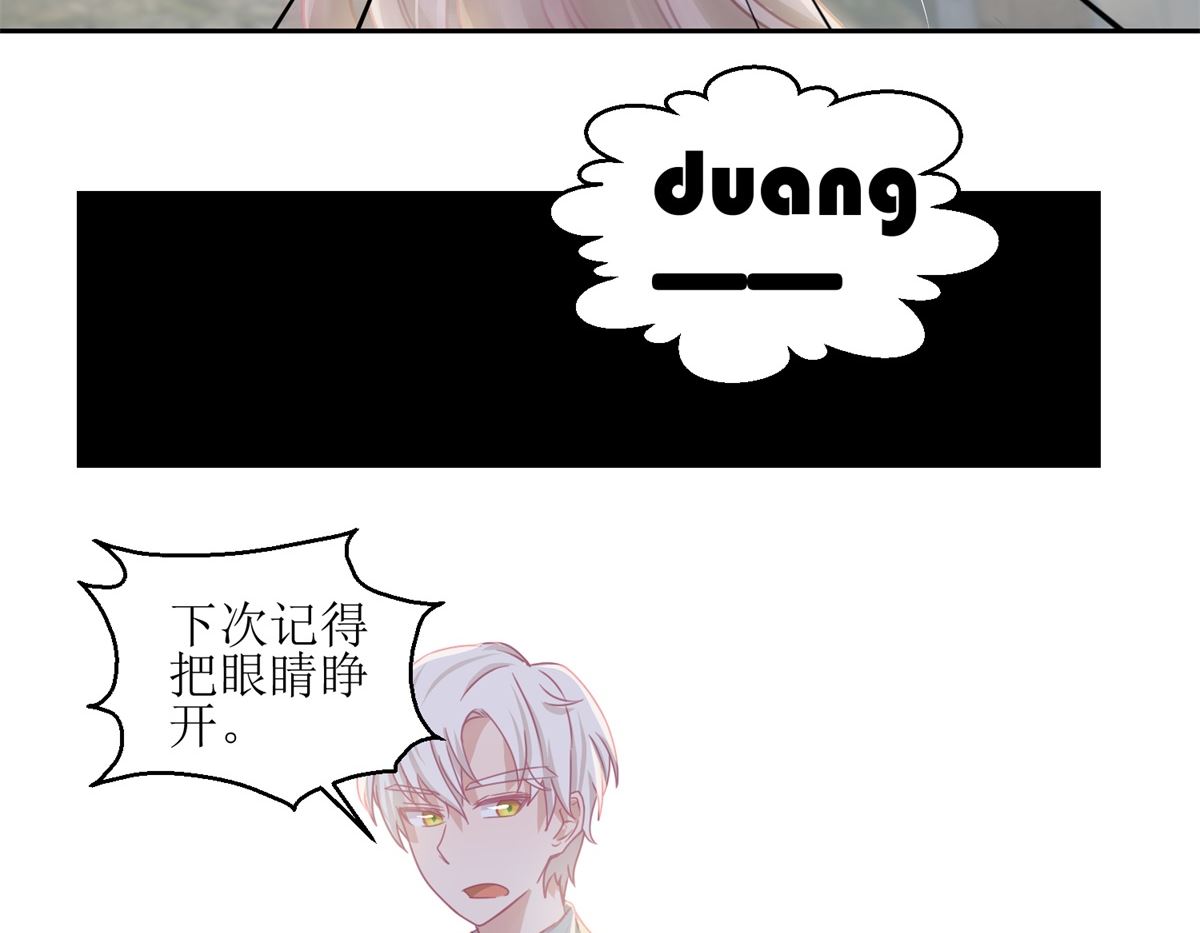 《迷案缉凶》第66回 会滑板吗？ 第39页