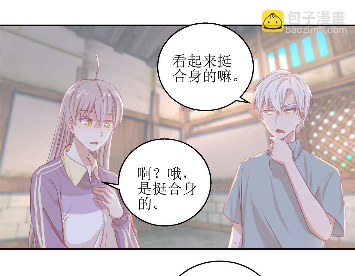 《迷案缉凶》第66回 会滑板吗？ 第5页
