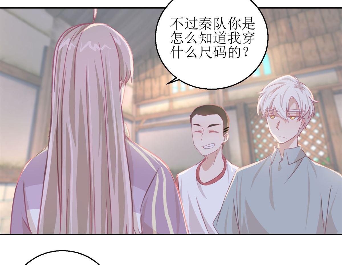 《迷案缉凶》第66回 会滑板吗？ 第6页
