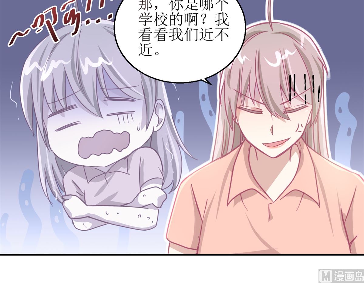 《迷案缉凶》第65回 这小姑娘竟然这么狠毒 第10页