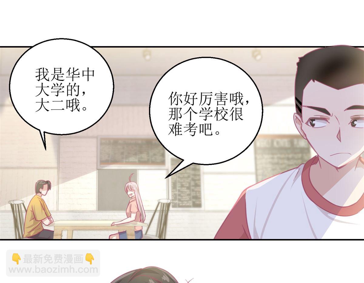 《迷案缉凶》第65回 这小姑娘竟然这么狠毒 第11页