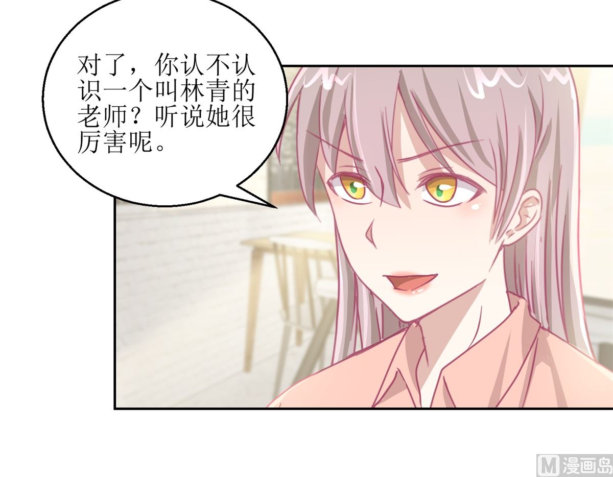 《迷案缉凶》第65回 这小姑娘竟然这么狠毒 第13页