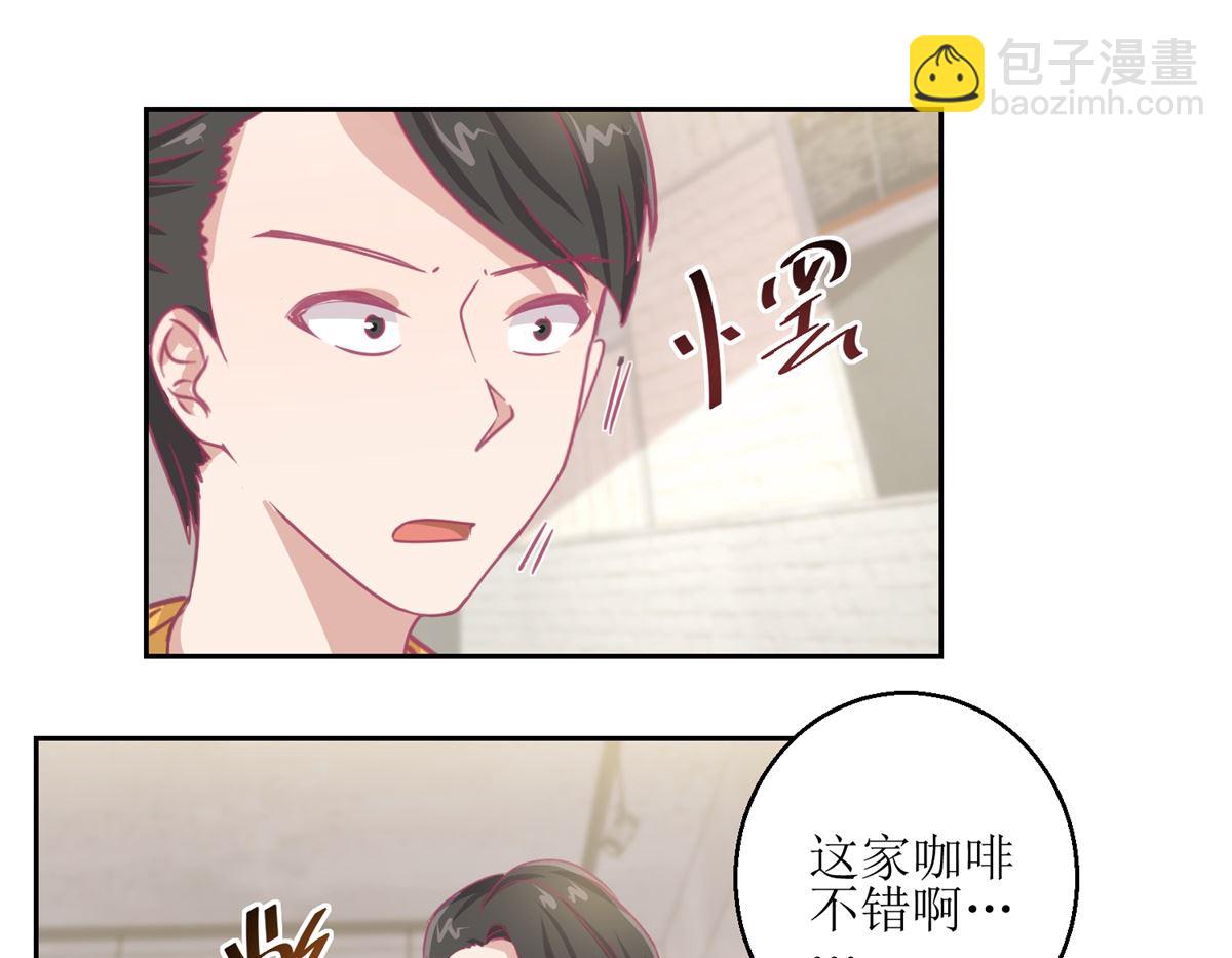 《迷案缉凶》第65回 这小姑娘竟然这么狠毒 第14页
