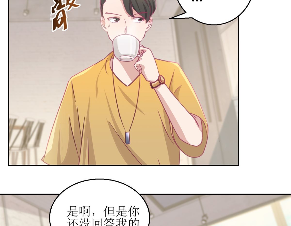 《迷案缉凶》第65回 这小姑娘竟然这么狠毒 第15页