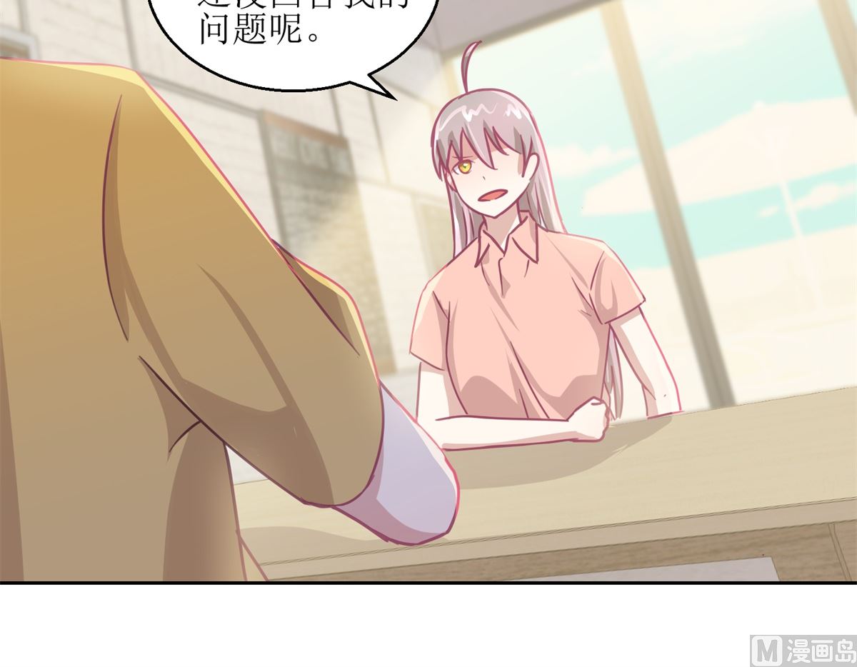 《迷案缉凶》第65回 这小姑娘竟然这么狠毒 第16页