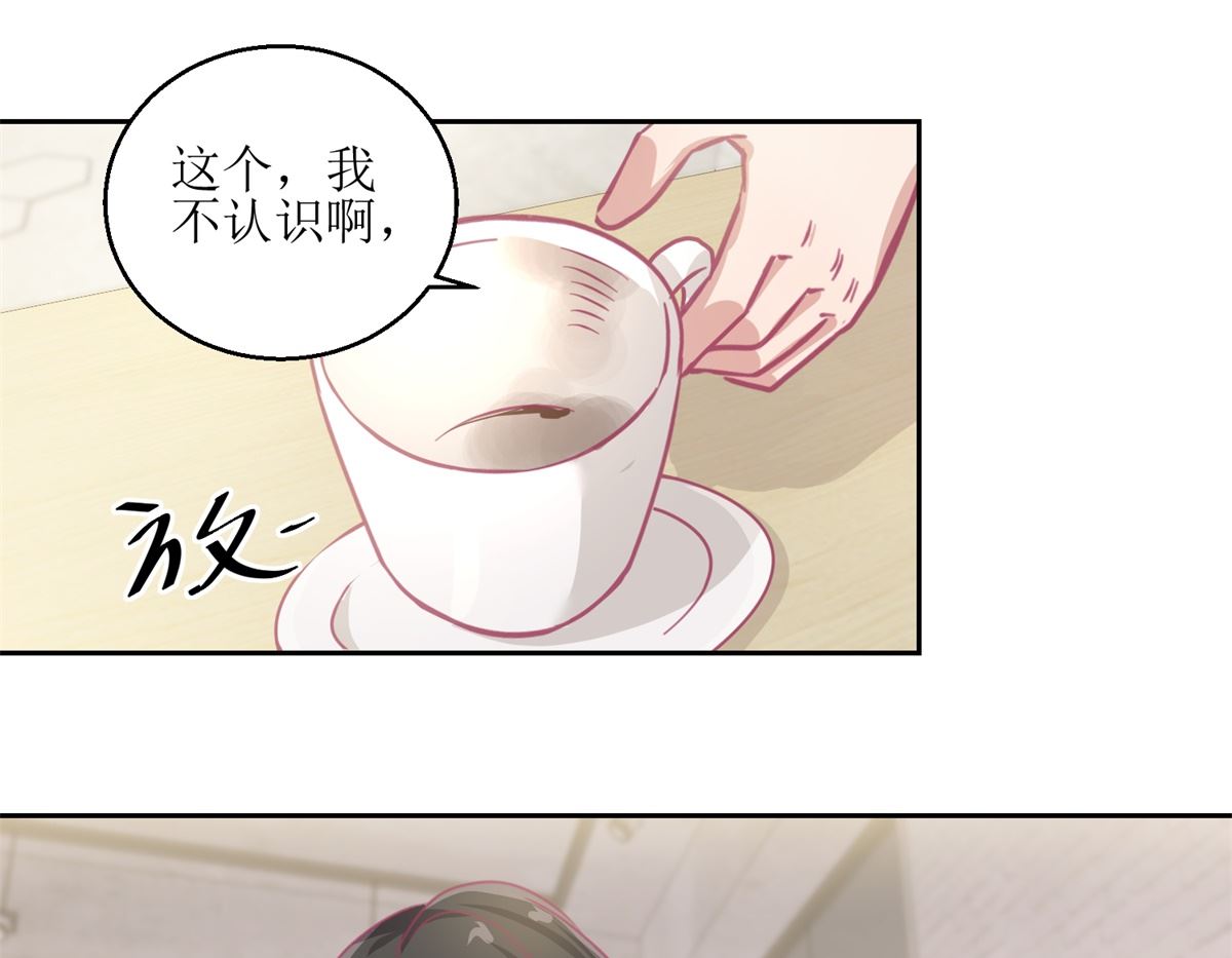《迷案缉凶》第65回 这小姑娘竟然这么狠毒 第17页