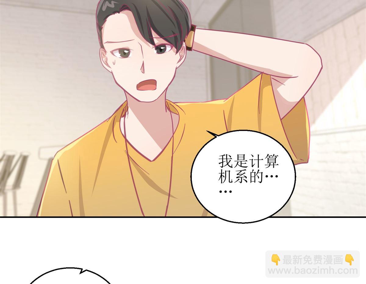 《迷案缉凶》第65回 这小姑娘竟然这么狠毒 第18页