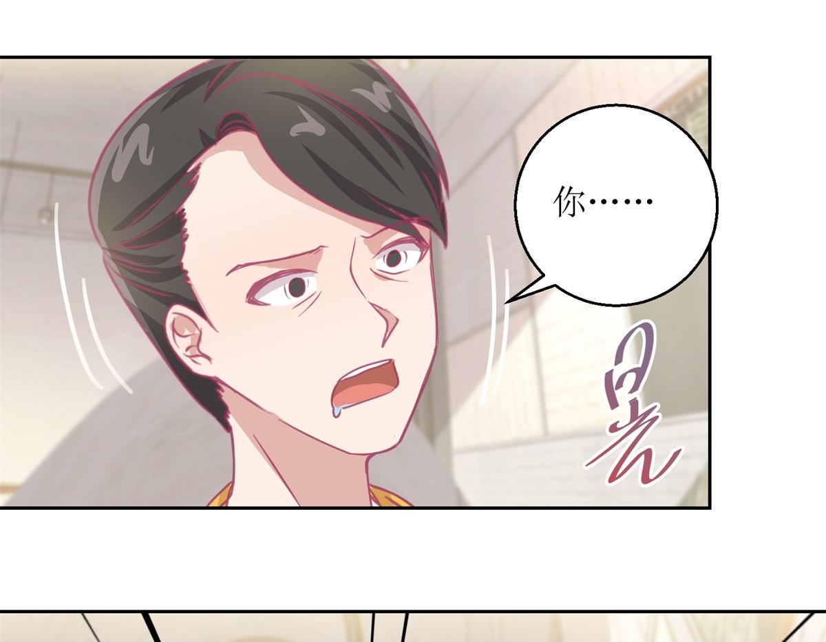《迷案缉凶》第65回 这小姑娘竟然这么狠毒 第20页