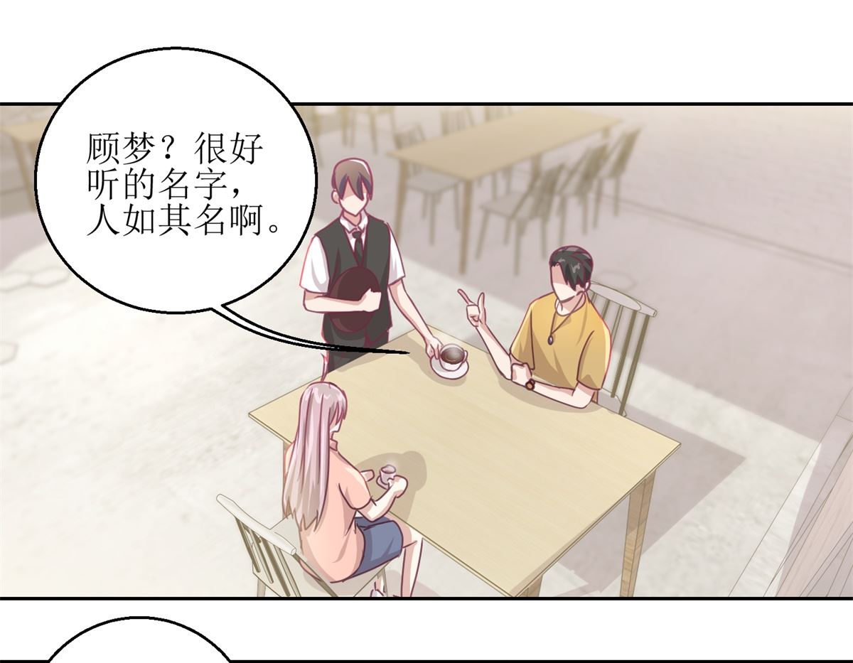《迷案缉凶》第65回 这小姑娘竟然这么狠毒 第2页