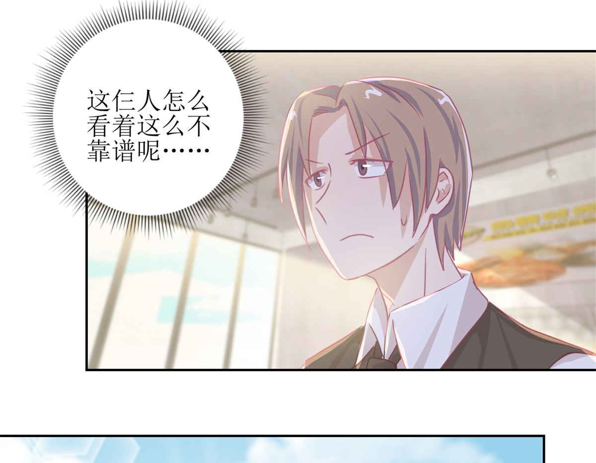 《迷案缉凶》第65回 这小姑娘竟然这么狠毒 第32页