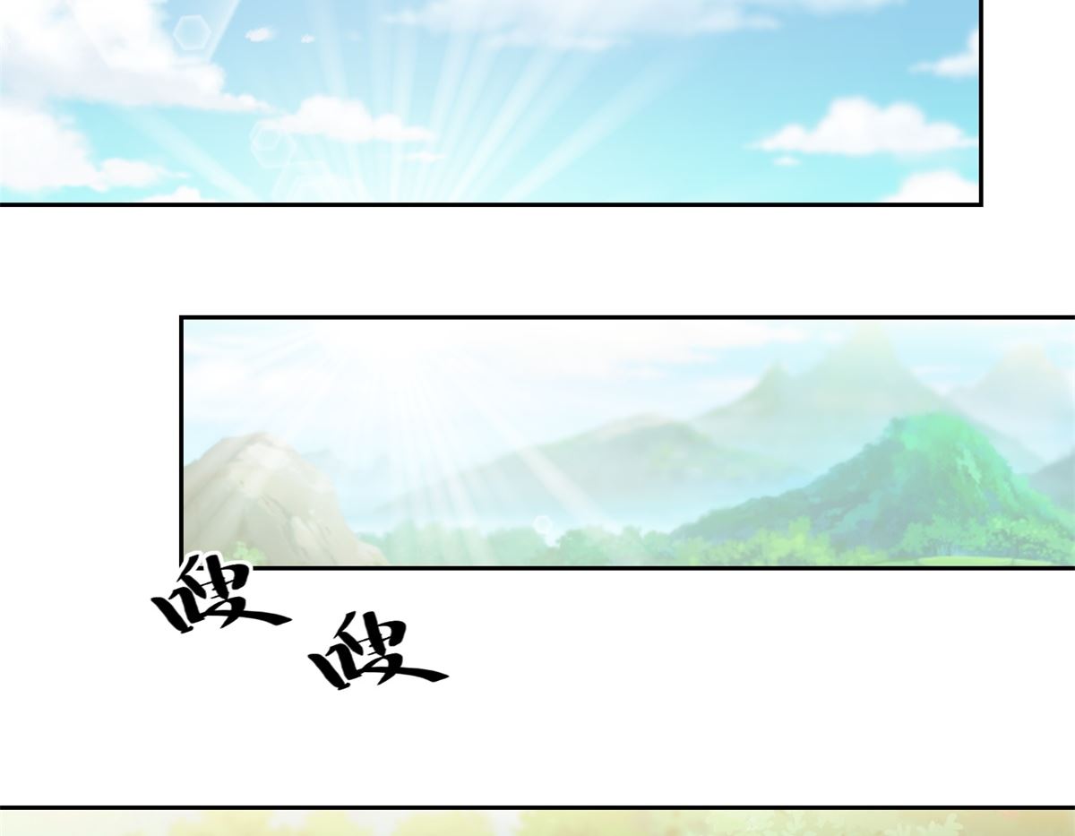 《迷案缉凶》第65回 这小姑娘竟然这么狠毒 第33页
