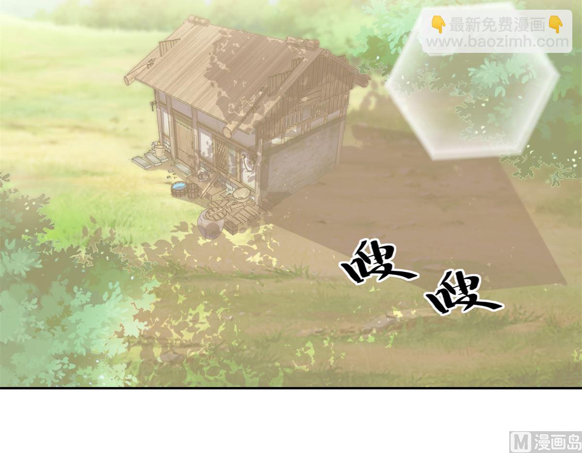 《迷案缉凶》第65回 这小姑娘竟然这么狠毒 第34页