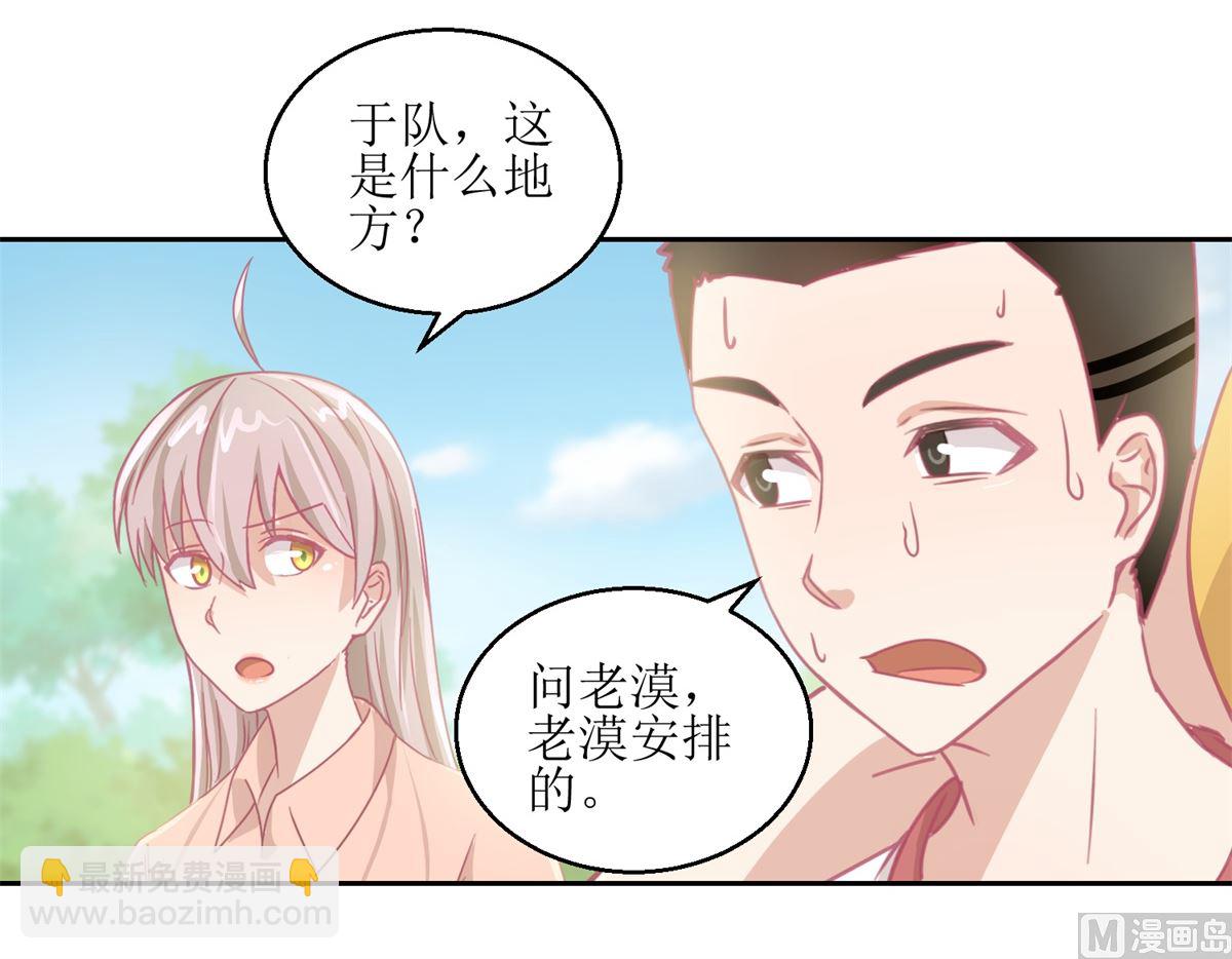 《迷案缉凶》第65回 这小姑娘竟然这么狠毒 第37页