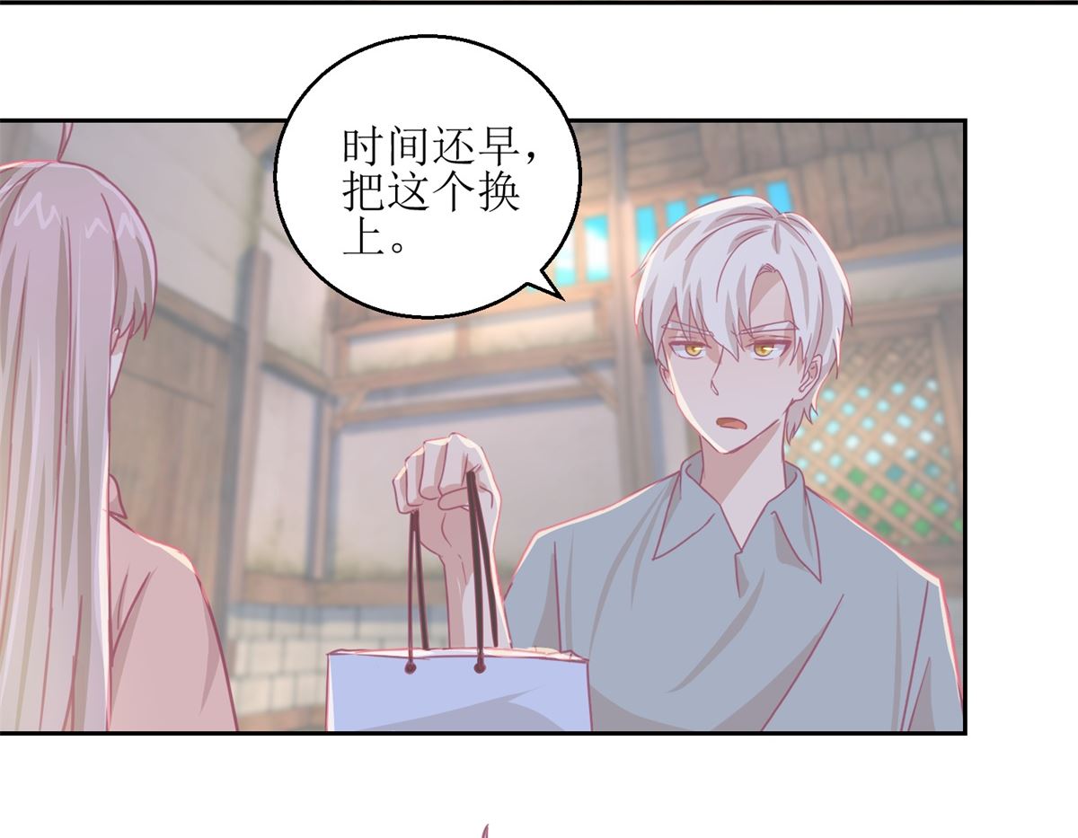 《迷案缉凶》第65回 这小姑娘竟然这么狠毒 第39页