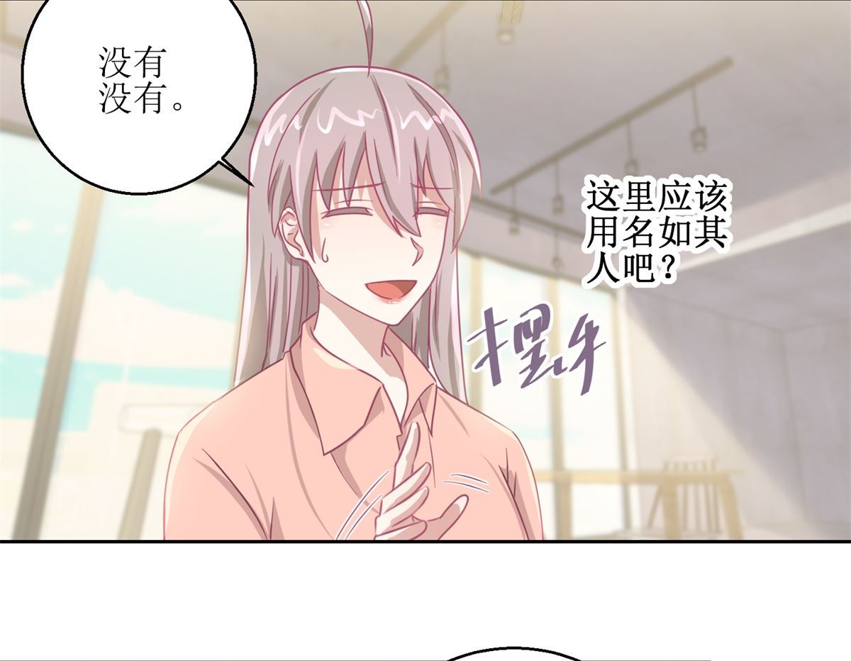 《迷案缉凶》第65回 这小姑娘竟然这么狠毒 第3页