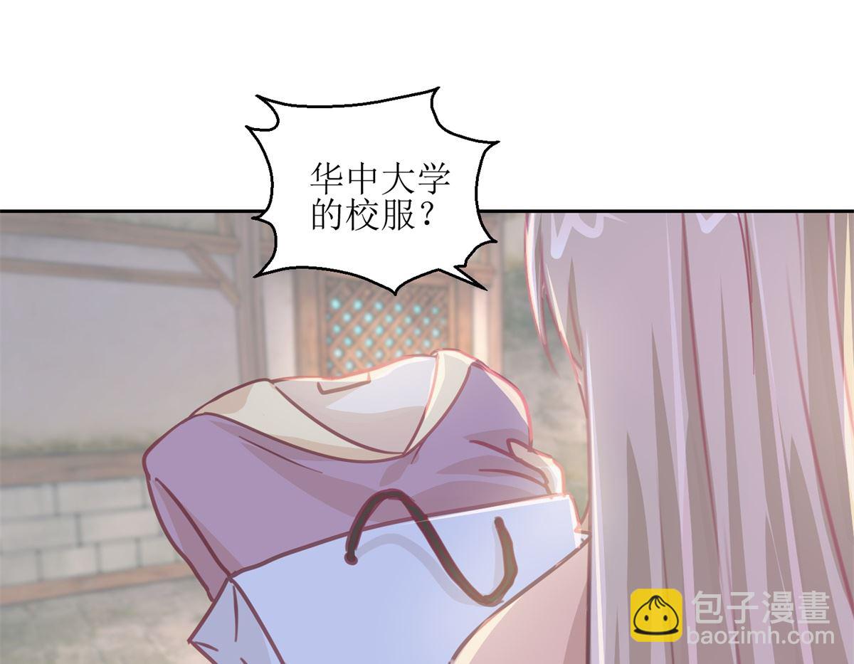 《迷案缉凶》第65回 这小姑娘竟然这么狠毒 第41页