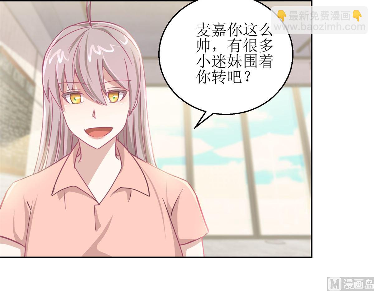 《迷案缉凶》第65回 这小姑娘竟然这么狠毒 第4页