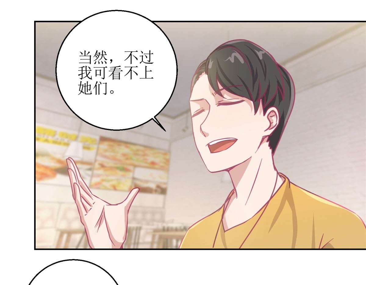 《迷案缉凶》第65回 这小姑娘竟然这么狠毒 第5页