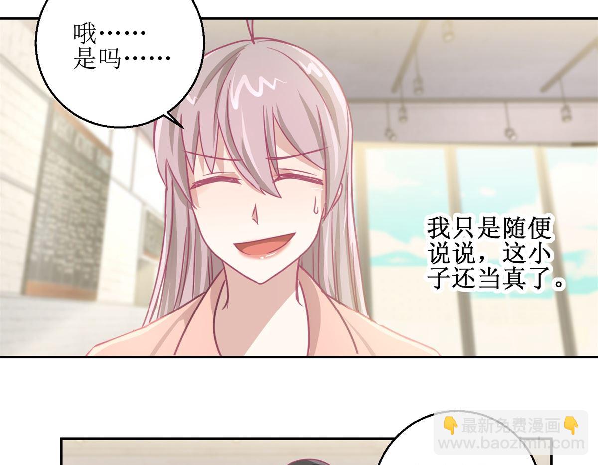 《迷案缉凶》第65回 这小姑娘竟然这么狠毒 第6页