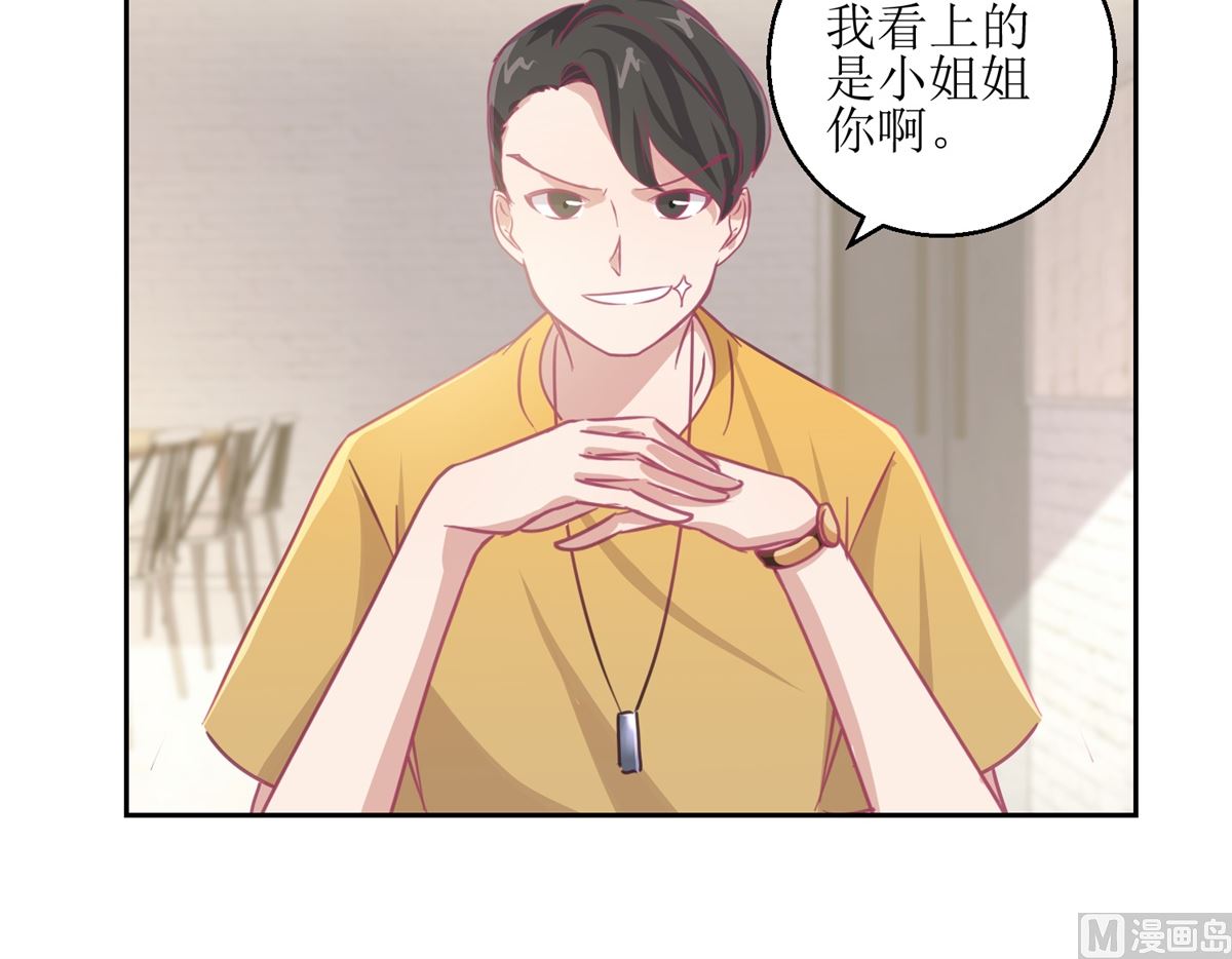 《迷案缉凶》第65回 这小姑娘竟然这么狠毒 第7页