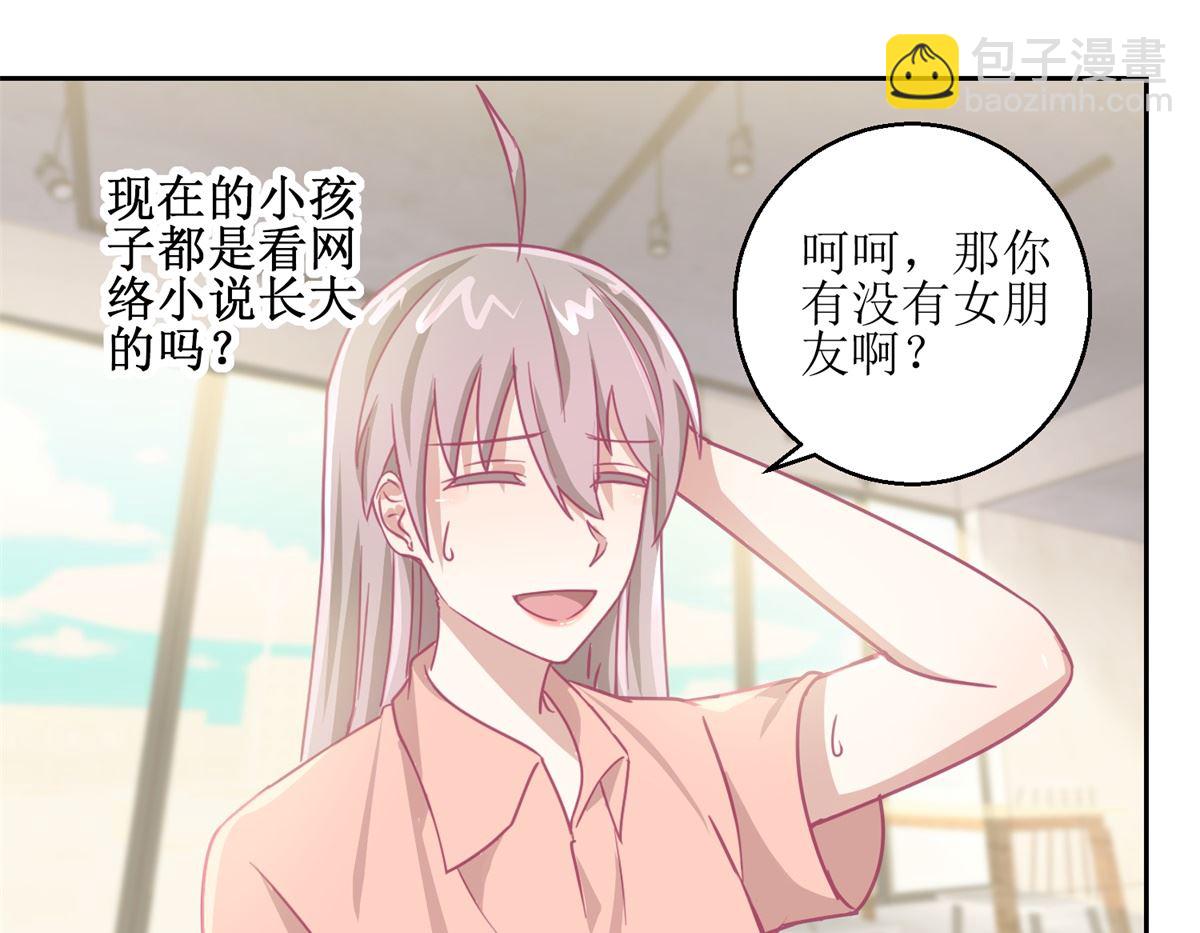 《迷案缉凶》第65回 这小姑娘竟然这么狠毒 第8页