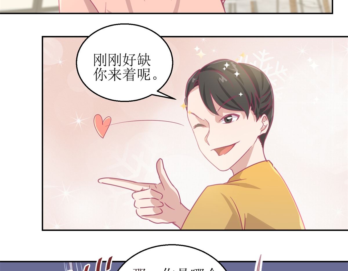 《迷案缉凶》第65回 这小姑娘竟然这么狠毒 第9页