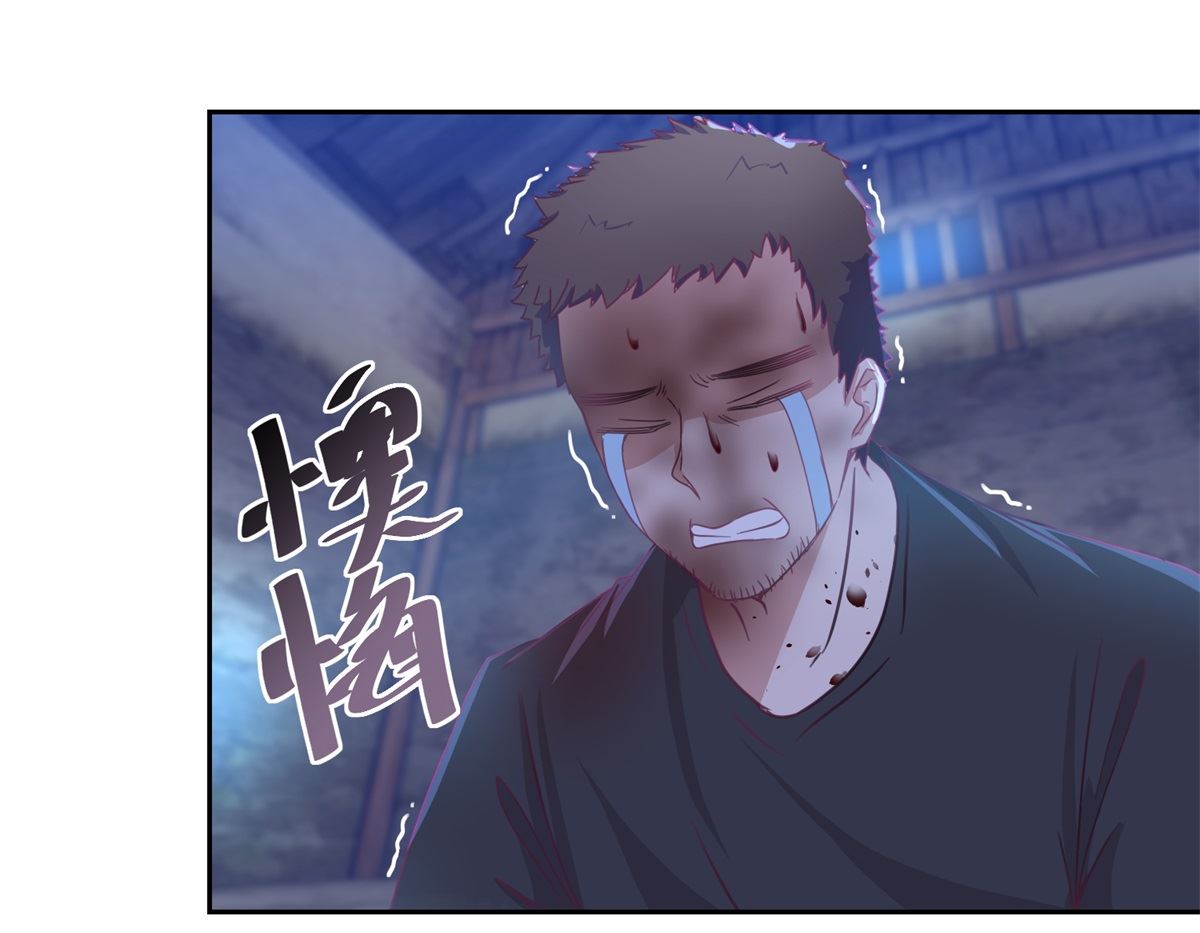 《迷案缉凶》第69回 最后的请求 第11页