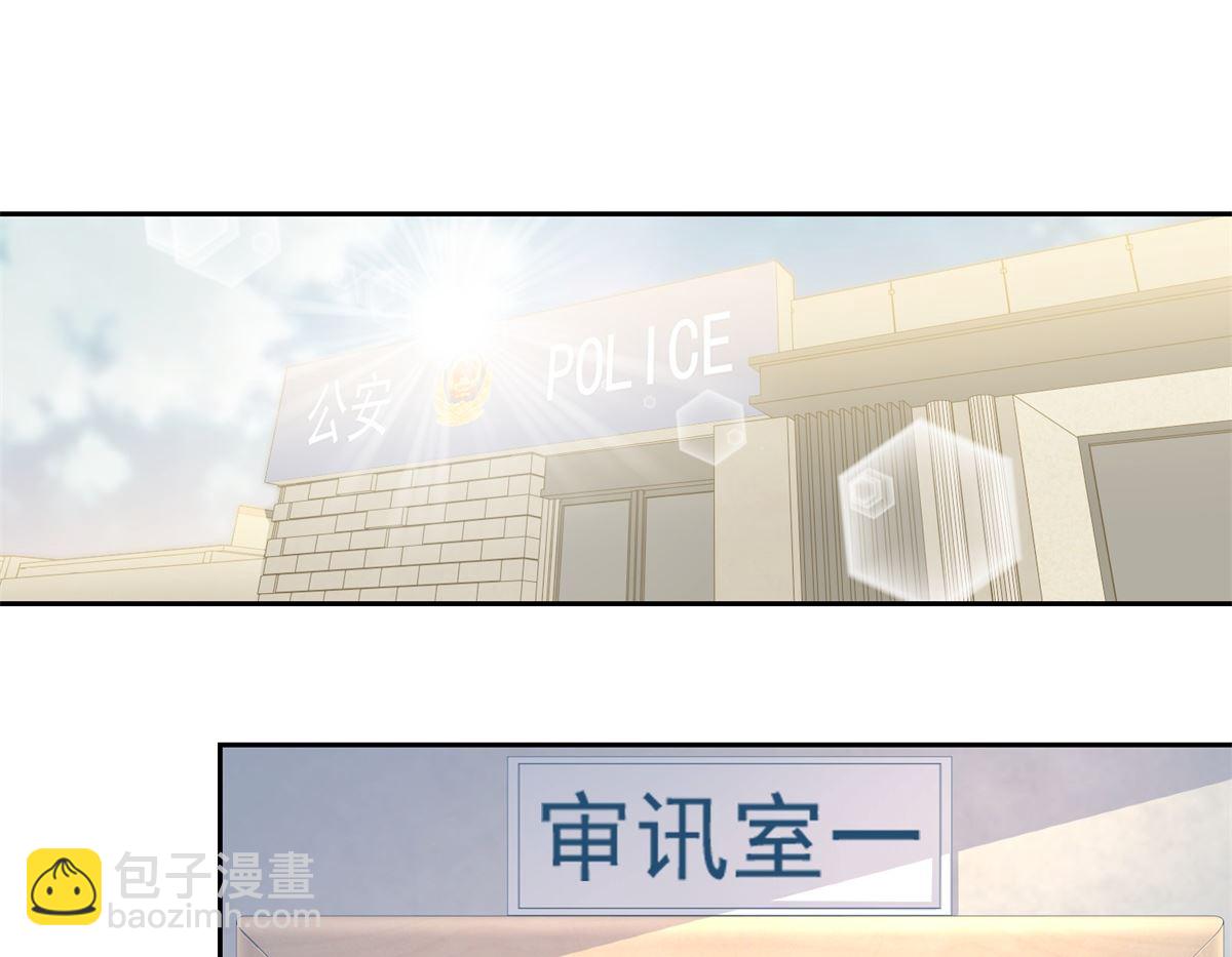 《迷案缉凶》第69回 最后的请求 第12页