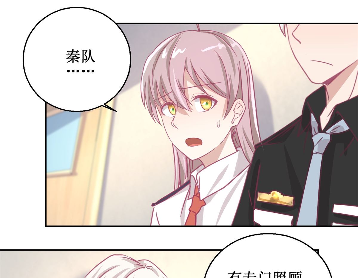 《迷案缉凶》第69回 最后的请求 第20页
