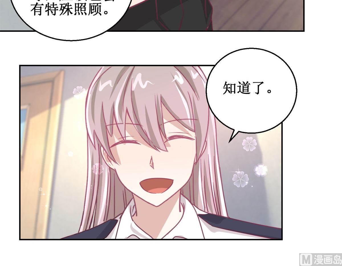 《迷案缉凶》第69回 最后的请求 第22页