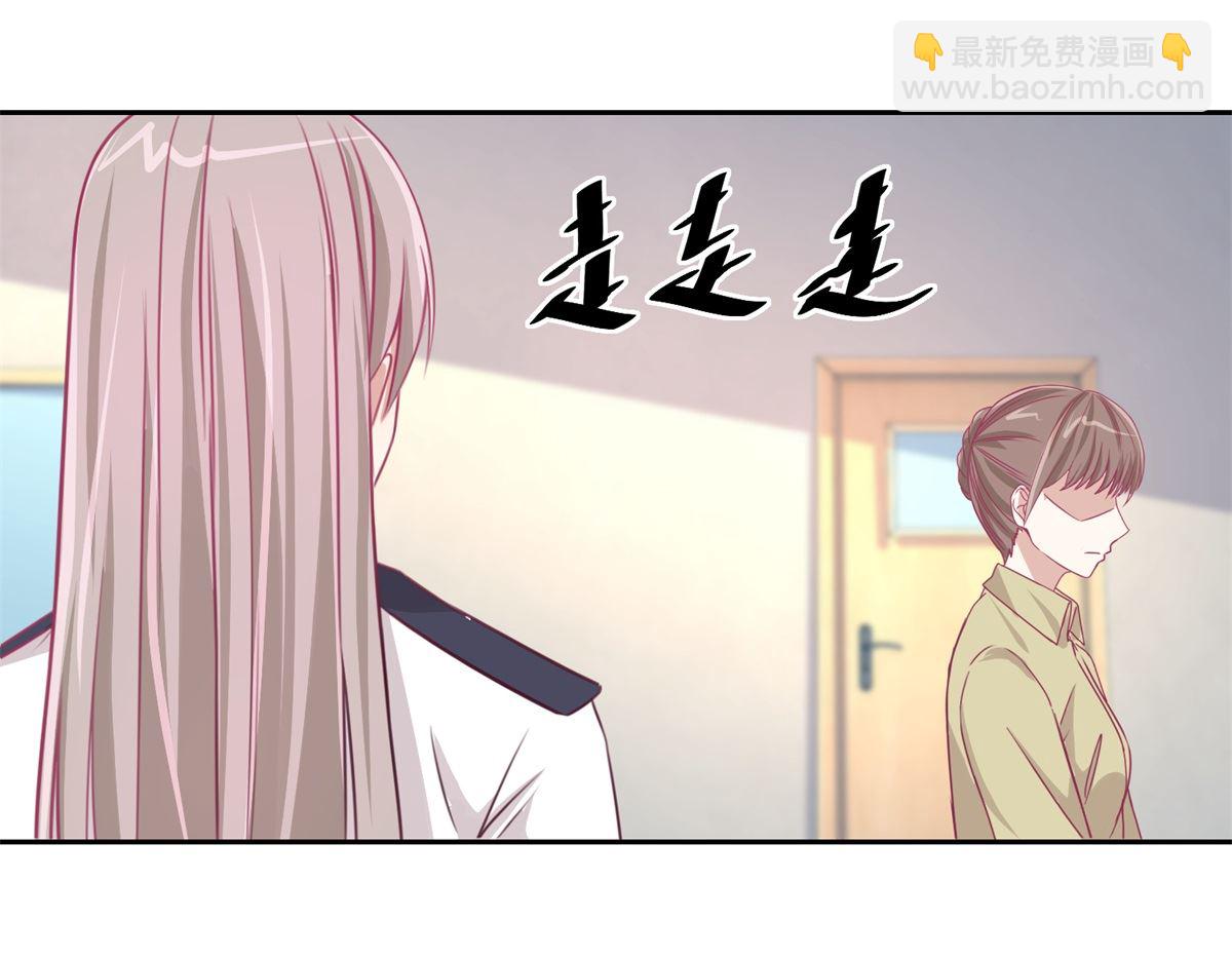 《迷案缉凶》第69回 最后的请求 第26页