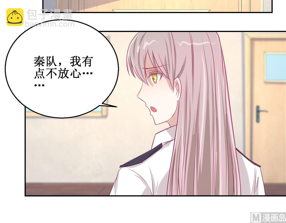 《迷案缉凶》第69回 最后的请求 第28页
