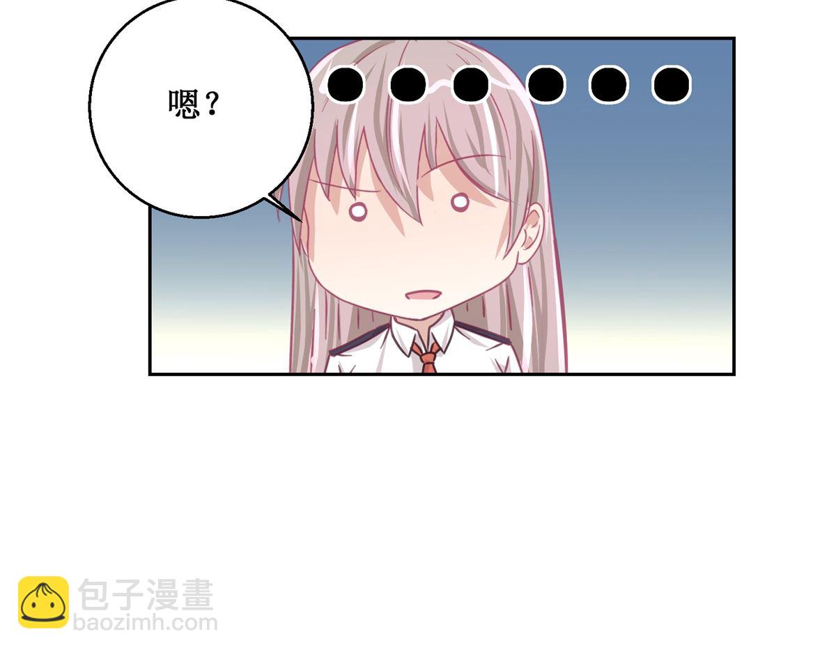 《迷案缉凶》第69回 最后的请求 第30页