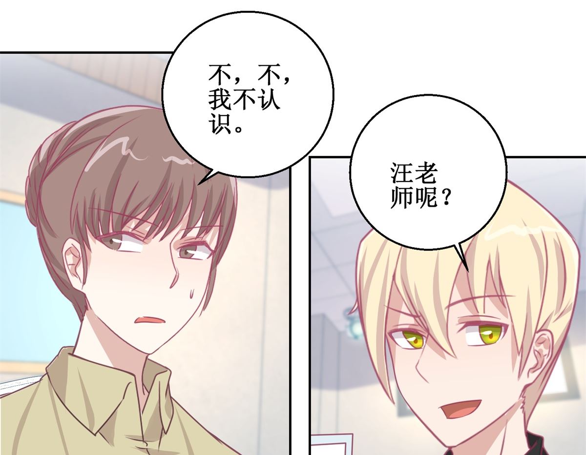 《迷案缉凶》第69回 最后的请求 第33页