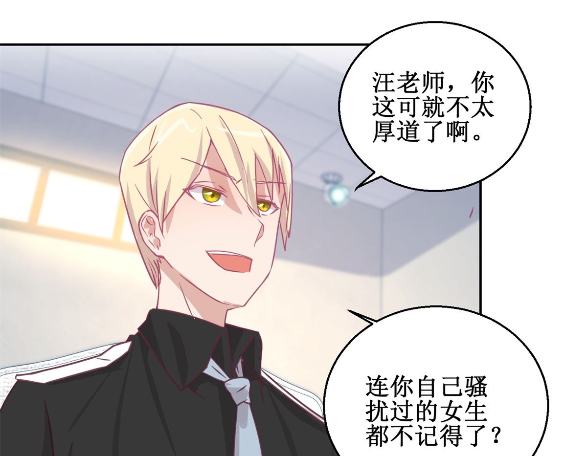 《迷案缉凶》第69回 最后的请求 第35页