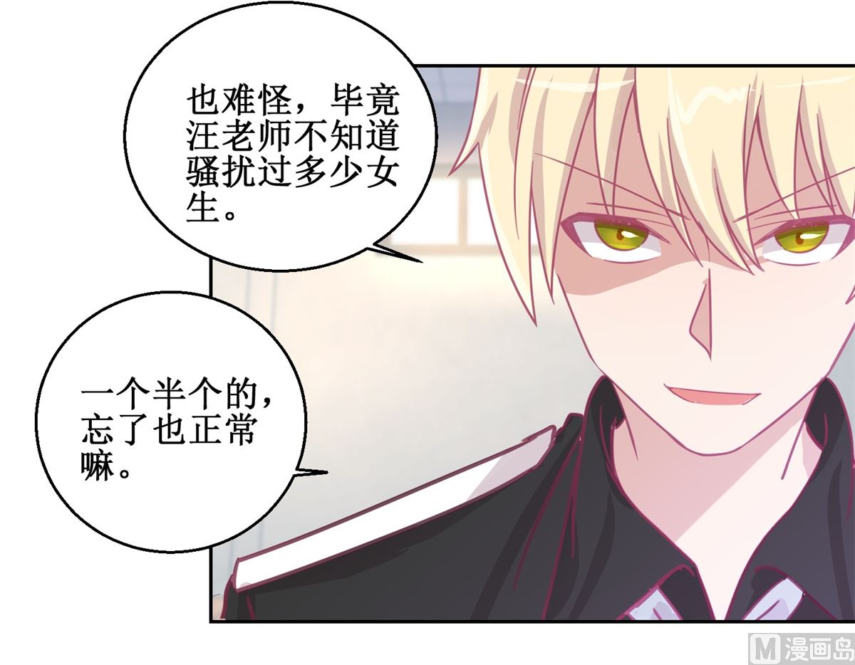 《迷案缉凶》第69回 最后的请求 第37页