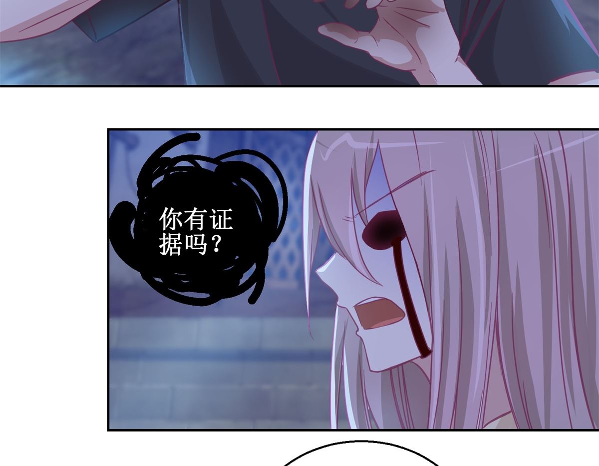 《迷案缉凶》第69回 最后的请求 第6页