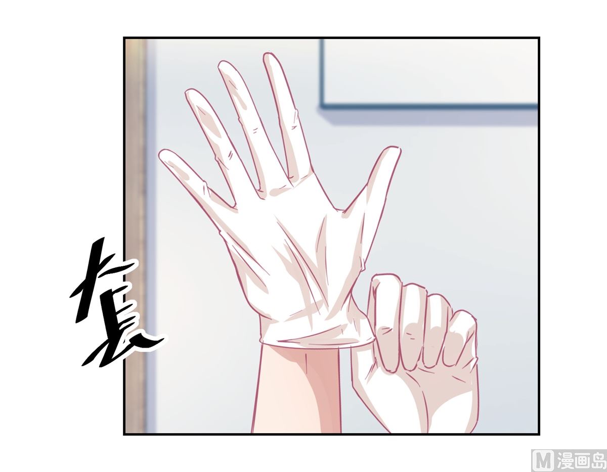 《迷案缉凶》第71回 铁证 第13页