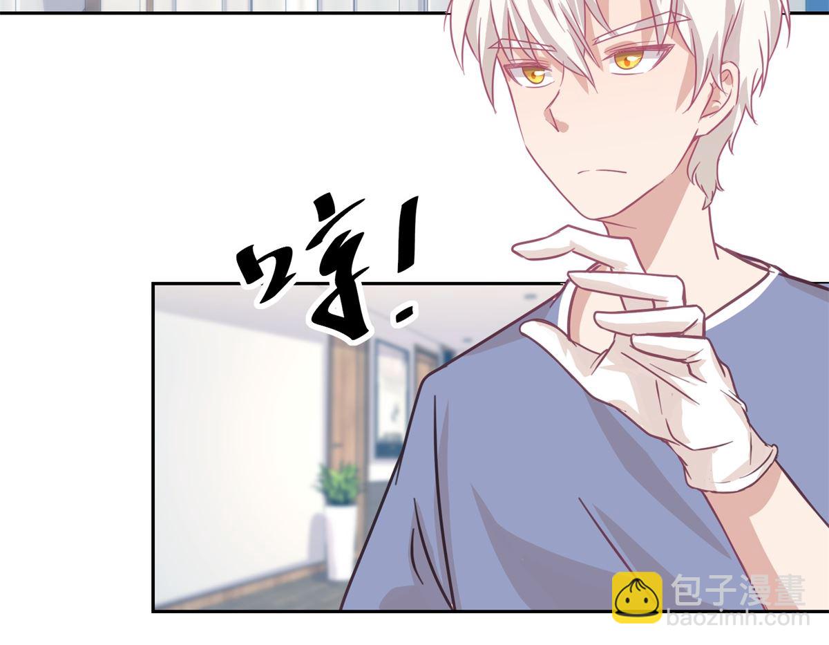 《迷案缉凶》第71回 铁证 第24页